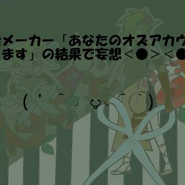 てんぐささんへ!