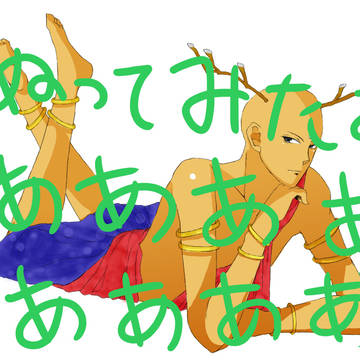 せんとくん