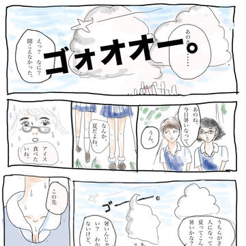 飛行機