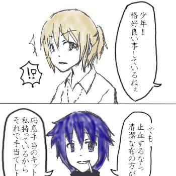 【ピク鬼】三十路手前が乱入【目覚めし鬼】