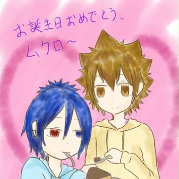 ムク誕です！