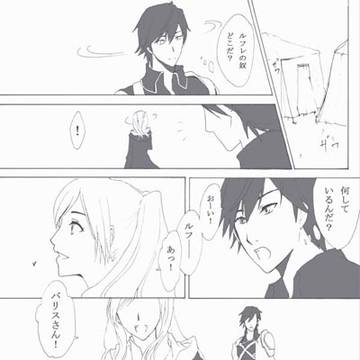 占い爺がネタを提供してくれたので/落描き漫画