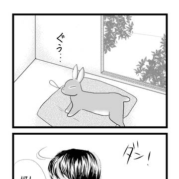 不満