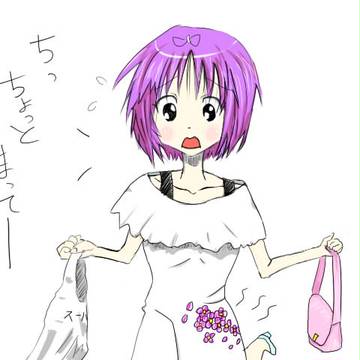 えっほえっほ