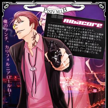 【PIXIV.M.I.B】Albacore