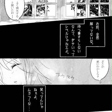 【ぴくゆり3】アナタから私から貴女へ【交流】
