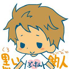 ＡＲＳさんラバーストラップ　風