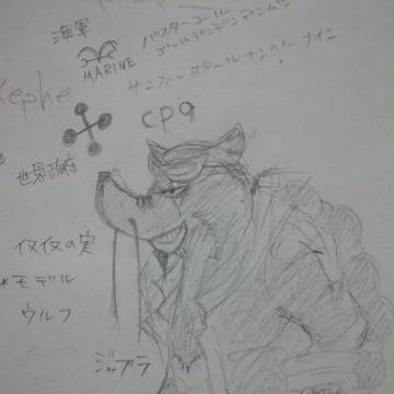 ジャブラ