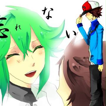 主♂N