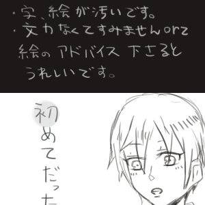 好きだから