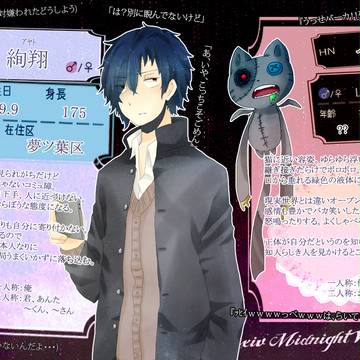 【P✶MW】 百武 絢翔 【学生】