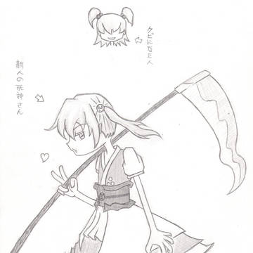 小町を描いてみた その11