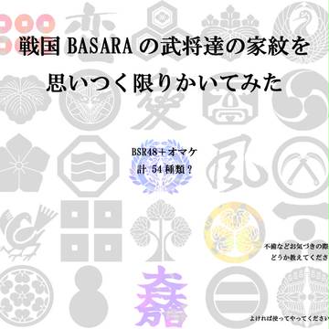 かもーん２