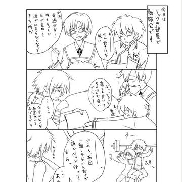 もはや