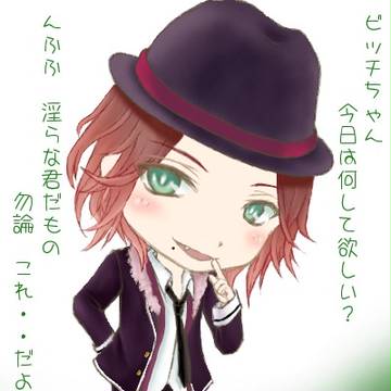 ライトの変態っぷりが大好きです