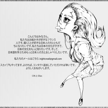 お知らせ : 文通相手探しています.