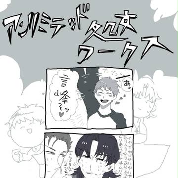 大阪王の器お疲れさまでした!