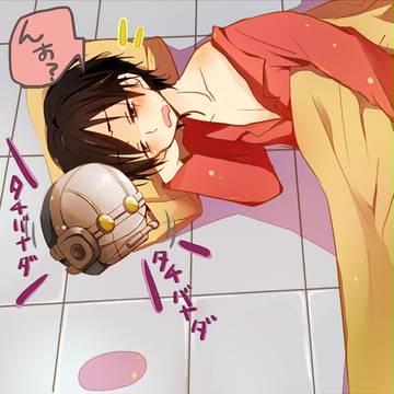 そろそろ