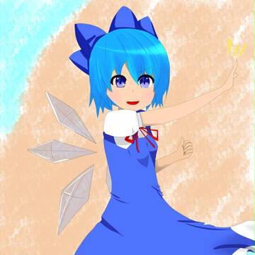 チルノちゃん！