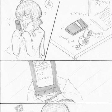 【ぴく逆】 A Sense Of Happiness 【交流】