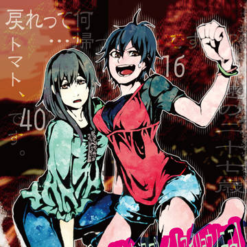 【愛霊の贄】 ゆるりとビビりながら実況プレイ