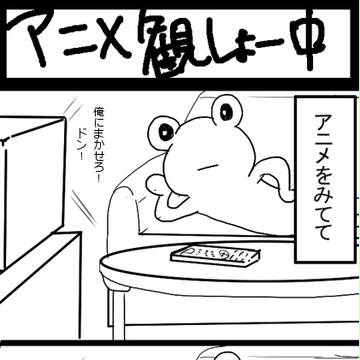 留年日誌①