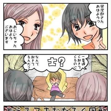 破壊からの再生だから『DCD』