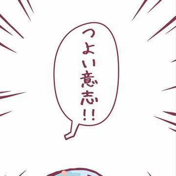 つよいいし！！