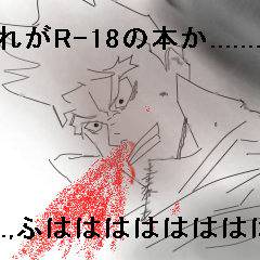 キタンさん台詞ちがくね？