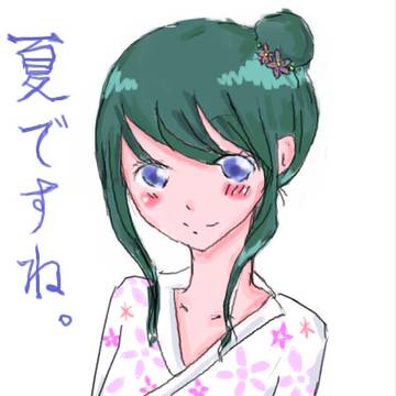 夏ですね。