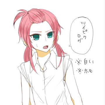 ツイピクまとめ