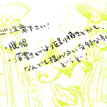 ▽▲log