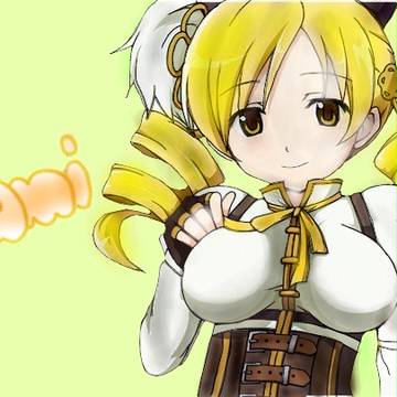 マミは俺の嫁