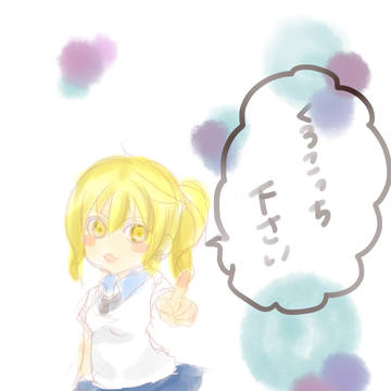 にょた黄瀬(落書き)