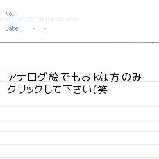 【初描き】剣心とか・・・。