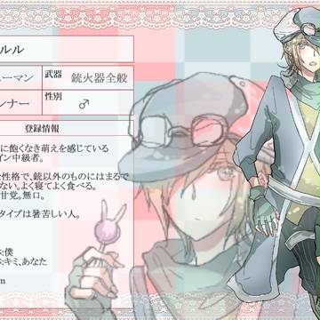 【トレント2】ルル【キャラシ】