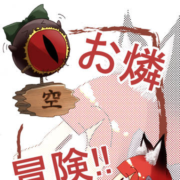 FF20 新刊封面