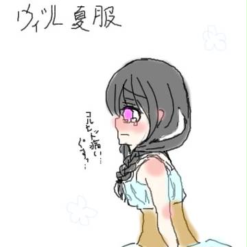 【まほうのえほん】なつふく