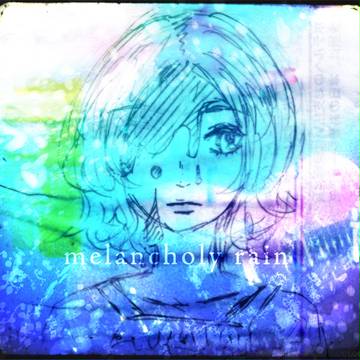 憂鬱の雨