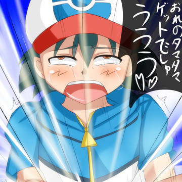 ふわぁ・・・モンスターボールの中あったかいなりぃ・・・