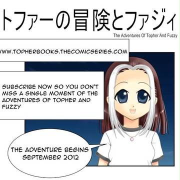 Advs. Of Topher And Fuzzy Web Ad