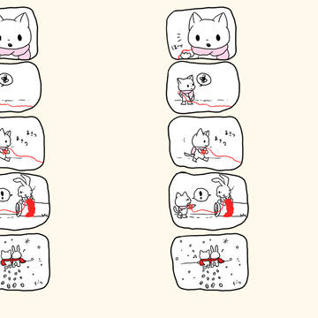 ねことうさぎと