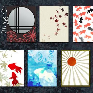 小説用フリー素材：金魚と楓
