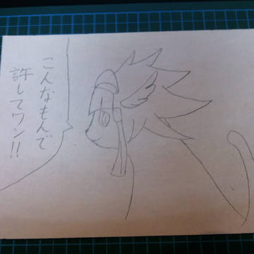 プリンセスれいかワン(お嬢ワン)