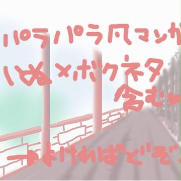 曹操軍は今日も平和です