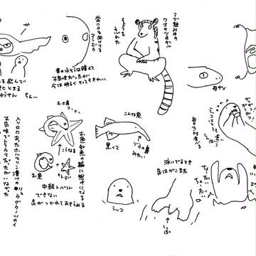 サンシャイン2