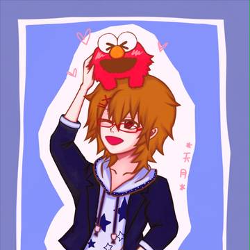 天月くん
