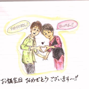はっぴーばーすでー!!!!!