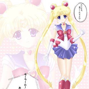 セーラームーン再アニメ化おめでとう！！！
