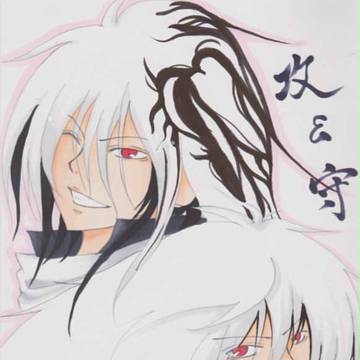 "攻"と"守"